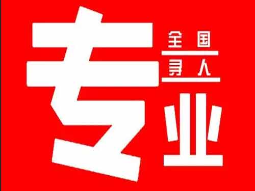 洛浦侦探调查如何找到可靠的调查公司